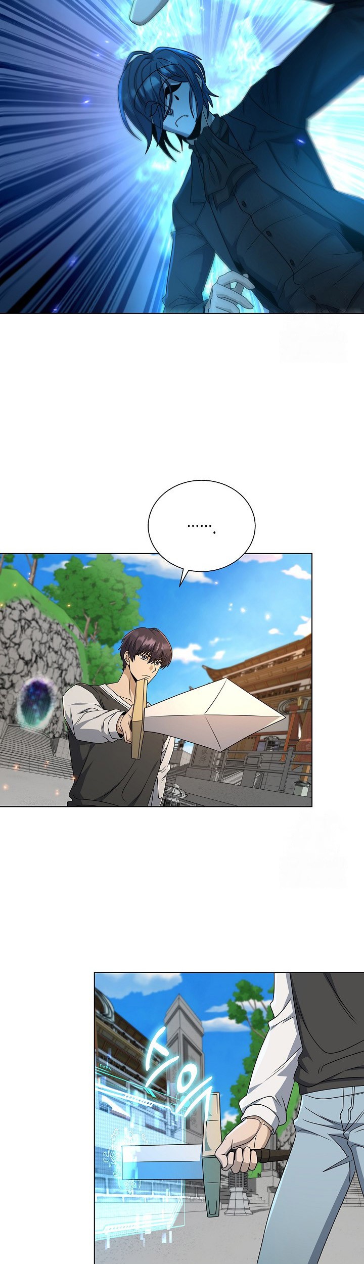 The Heavenly Demon Lord Who Doesn’t Want to Level Up Chapter 61 - halaman 36