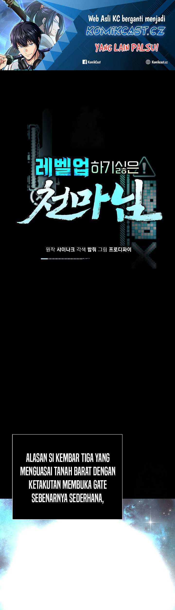 The Heavenly Demon Lord Who Doesn’t Want to Level Up Chapter 62 - halaman 2