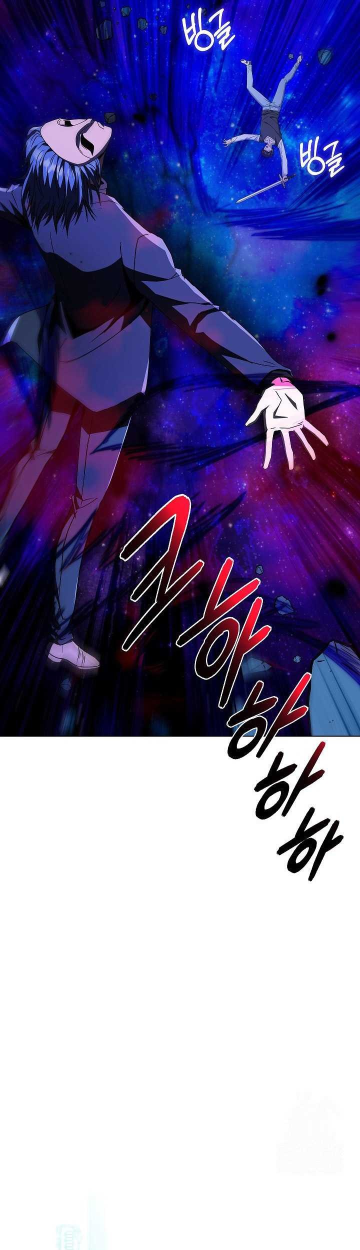 The Heavenly Demon Lord Who Doesn’t Want to Level Up Chapter 63 - halaman 10