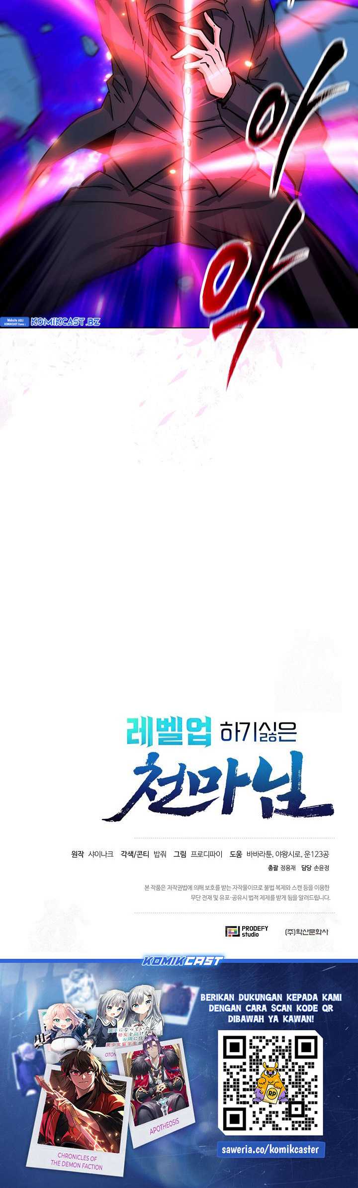 The Heavenly Demon Lord Who Doesn’t Want to Level Up Chapter 63 - halaman 65