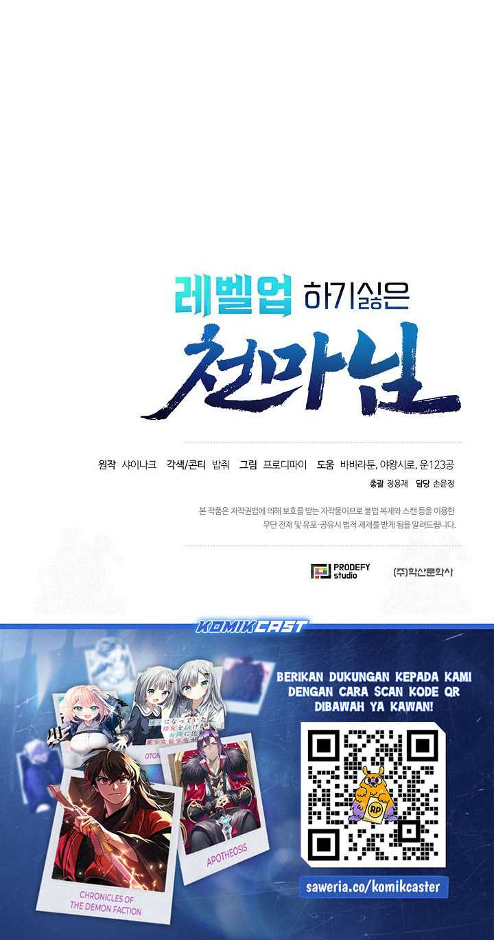 The Heavenly Demon Lord Who Doesn’t Want to Level Up Chapter 65 - halaman 61