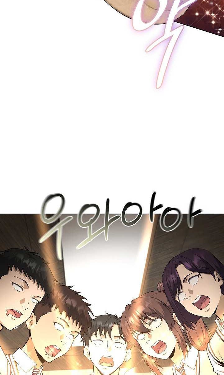 The Heavenly Demon Lord Who Doesn’t Want to Level Up Chapter 69 - halaman 33