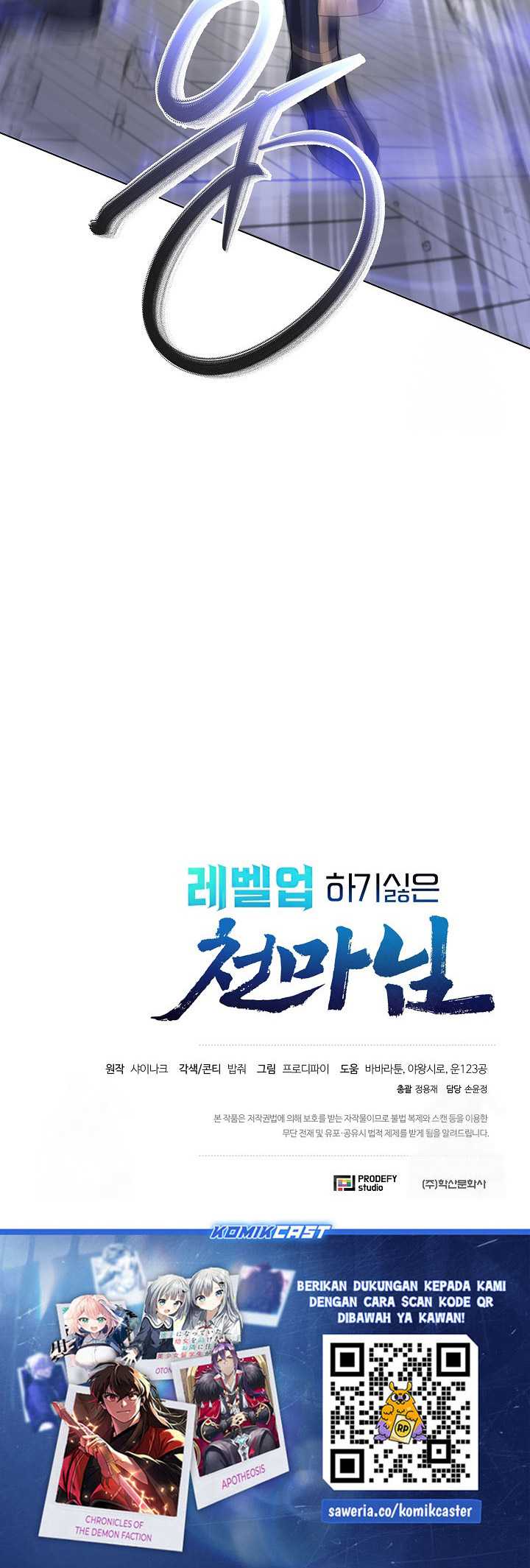 The Heavenly Demon Lord Who Doesn’t Want to Level Up Chapter 69 - halaman 61