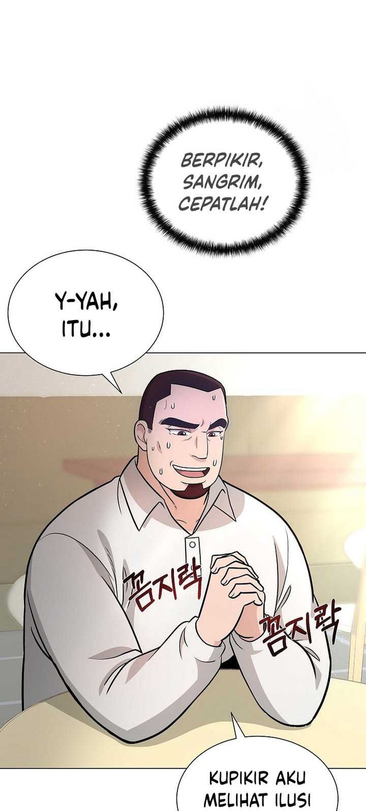 The Heavenly Demon Lord Who Doesn’t Want to Level Up Chapter 7 - halaman 19