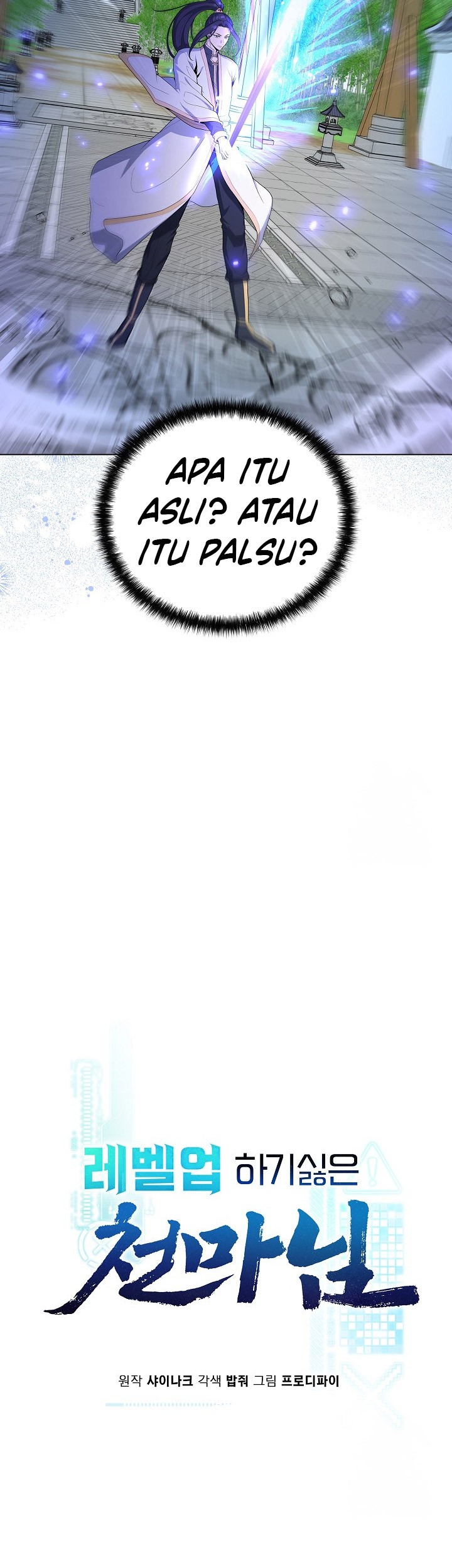 The Heavenly Demon Lord Who Doesn’t Want to Level Up Chapter 70 - halaman 12