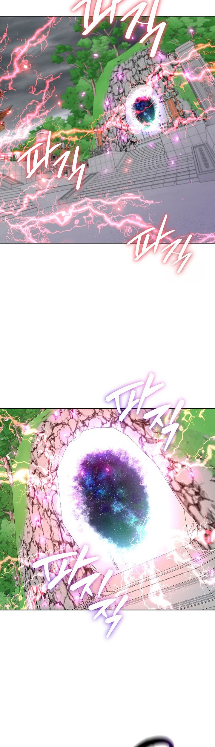 The Heavenly Demon Lord Who Doesn’t Want to Level Up Chapter 70 - halaman 32