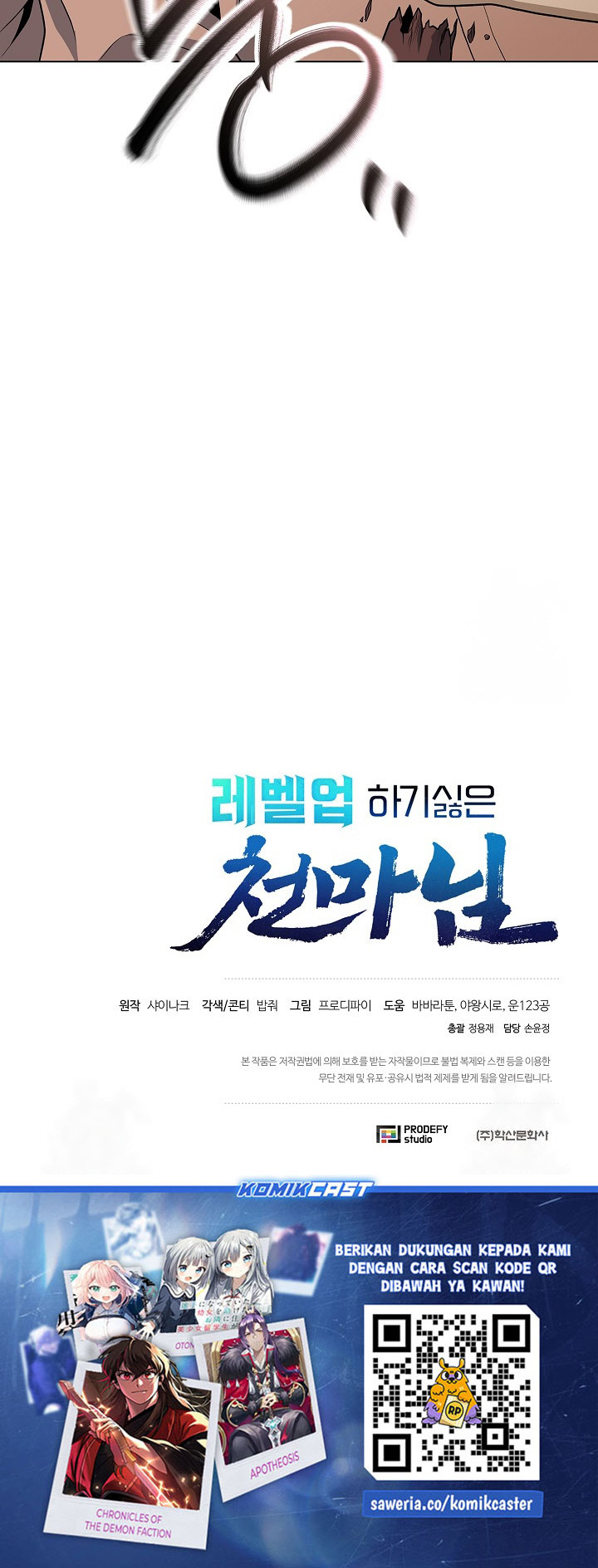 The Heavenly Demon Lord Who Doesn’t Want to Level Up Chapter 70 - halaman 67