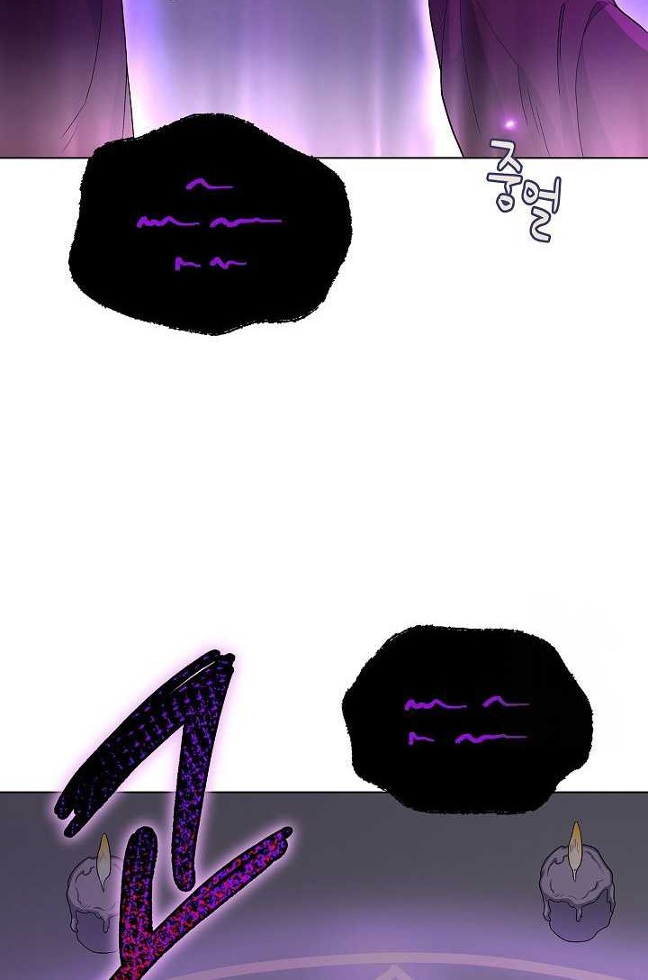 The Heavenly Demon Lord Who Doesn’t Want to Level Up Chapter 71 - halaman 3