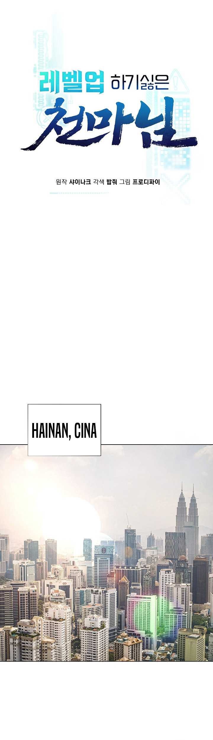 The Heavenly Demon Lord Who Doesn’t Want to Level Up Chapter 72 - halaman 10