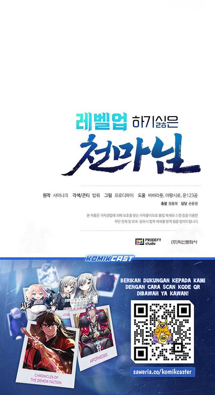 The Heavenly Demon Lord Who Doesn’t Want to Level Up Chapter 72 - halaman 59