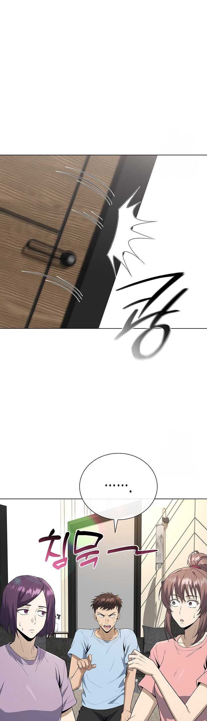 The Heavenly Demon Lord Who Doesn’t Want to Level Up Chapter 73 - halaman 38