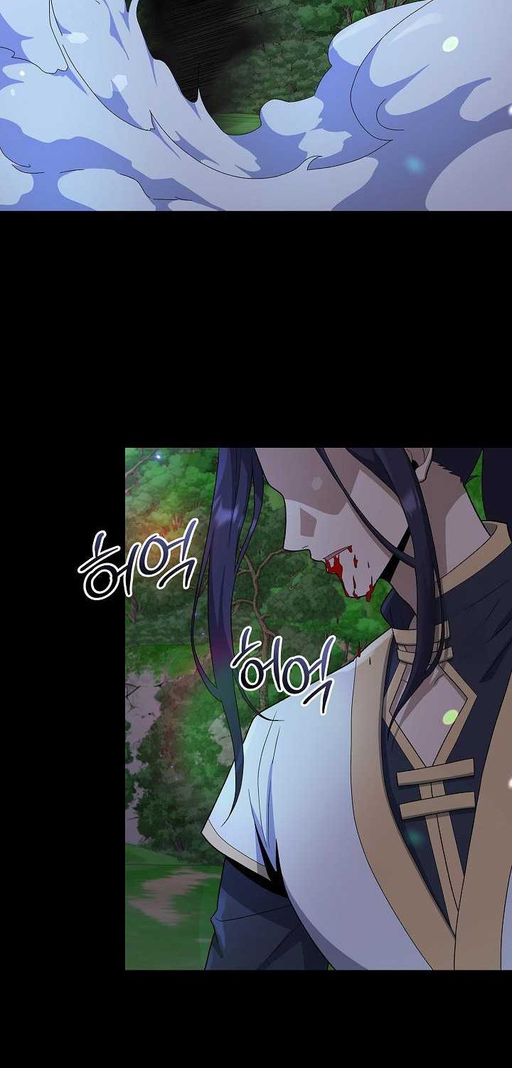 The Heavenly Demon Lord Who Doesn’t Want to Level Up Chapter 74 - halaman 43