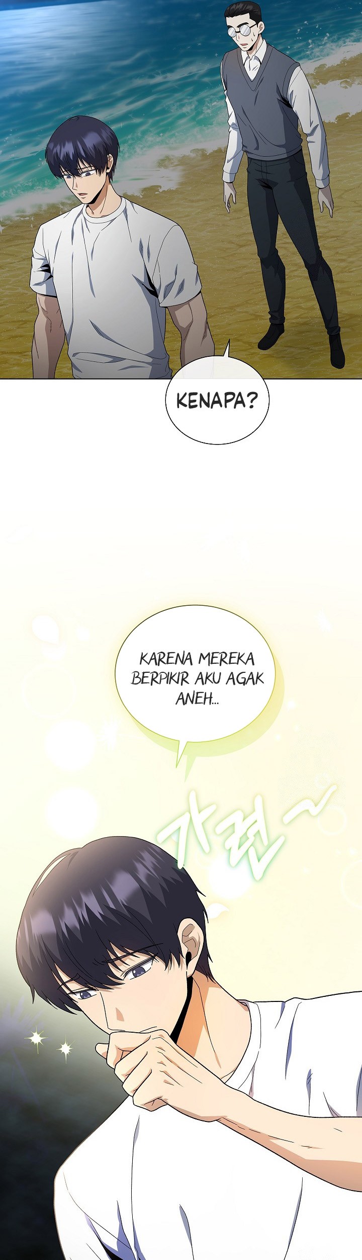 The Heavenly Demon Lord Who Doesn’t Want to Level Up Chapter 77 - halaman 54