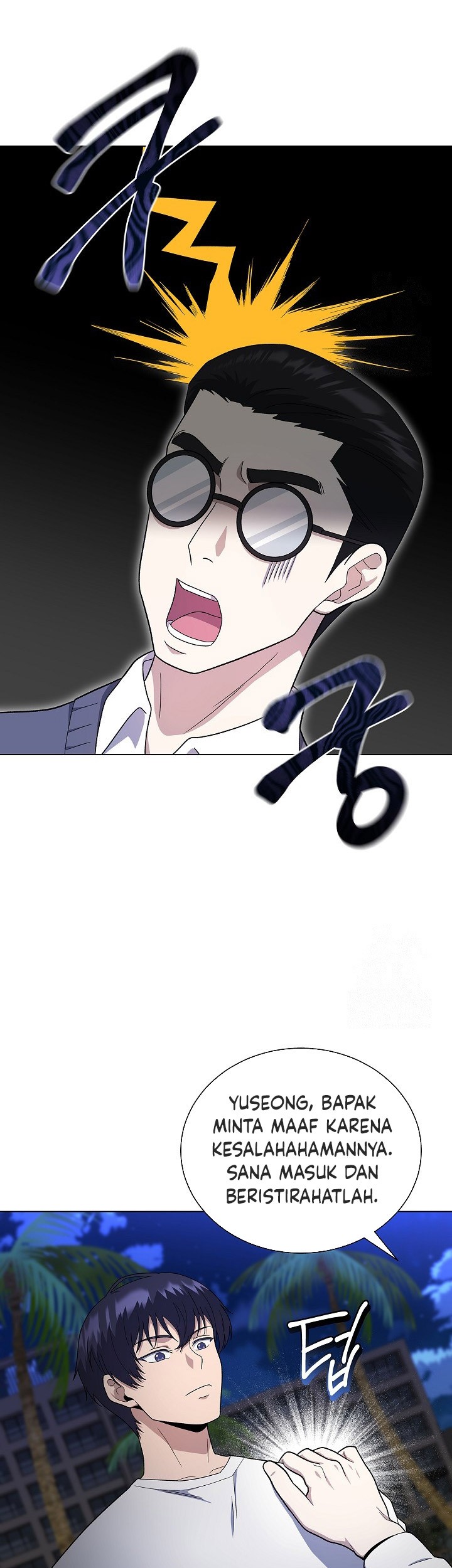 The Heavenly Demon Lord Who Doesn’t Want to Level Up Chapter 77 - halaman 56