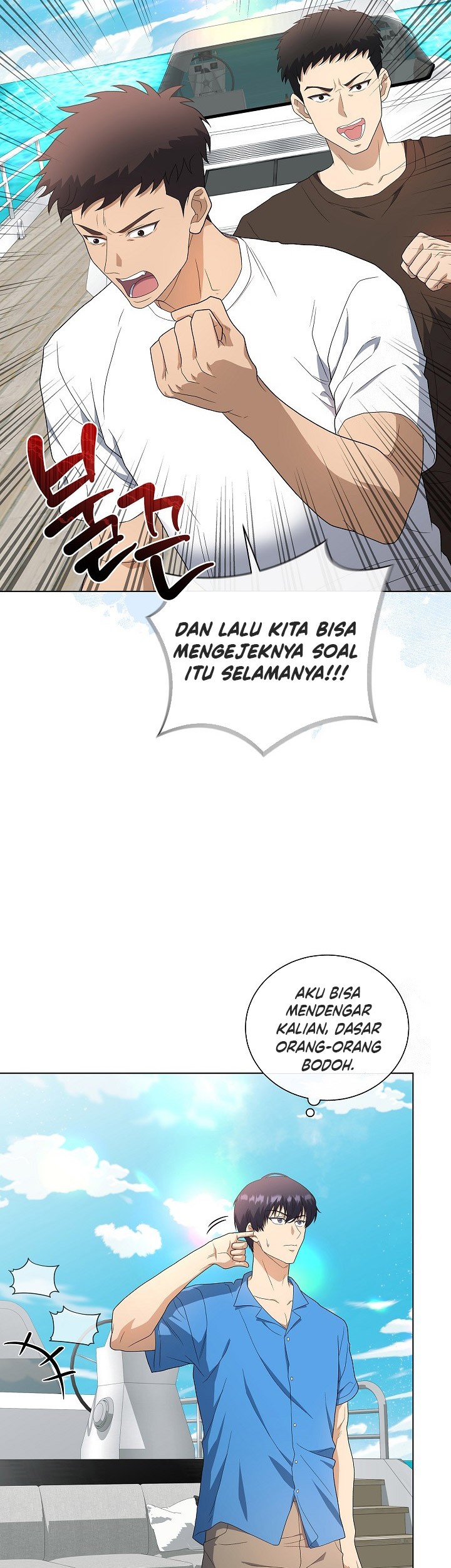 The Heavenly Demon Lord Who Doesn’t Want to Level Up Chapter 78 - halaman 24