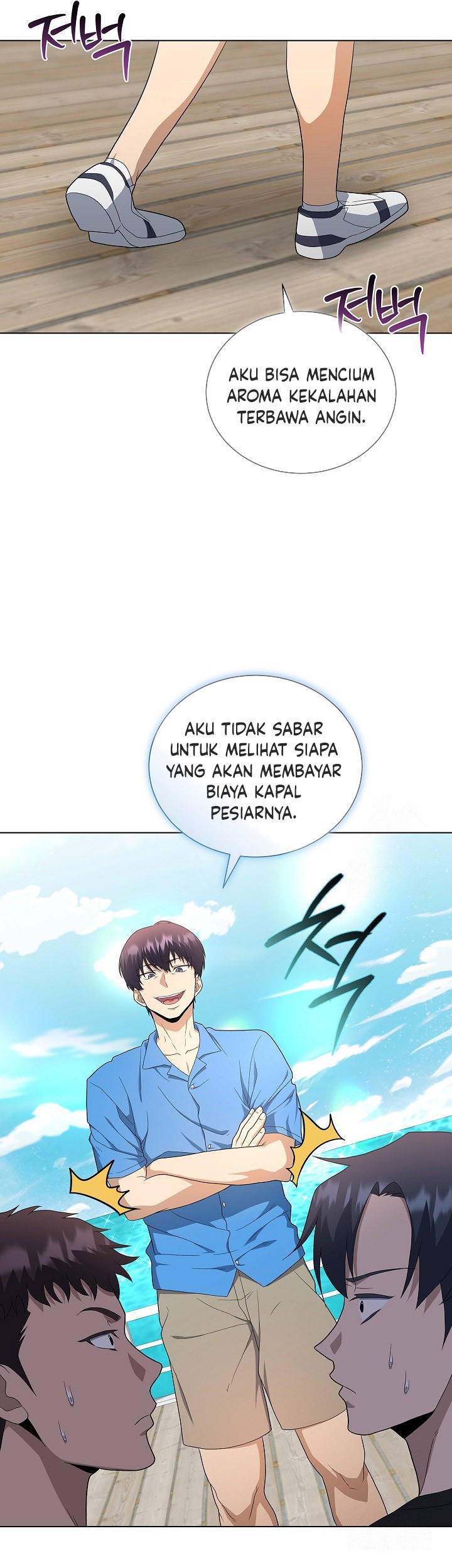 The Heavenly Demon Lord Who Doesn’t Want to Level Up Chapter 78 - halaman 50