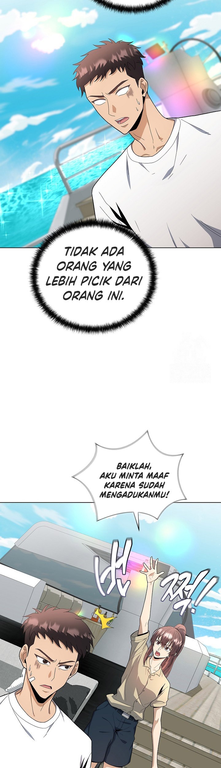 The Heavenly Demon Lord Who Doesn’t Want to Level Up Chapter 78 - halaman 54