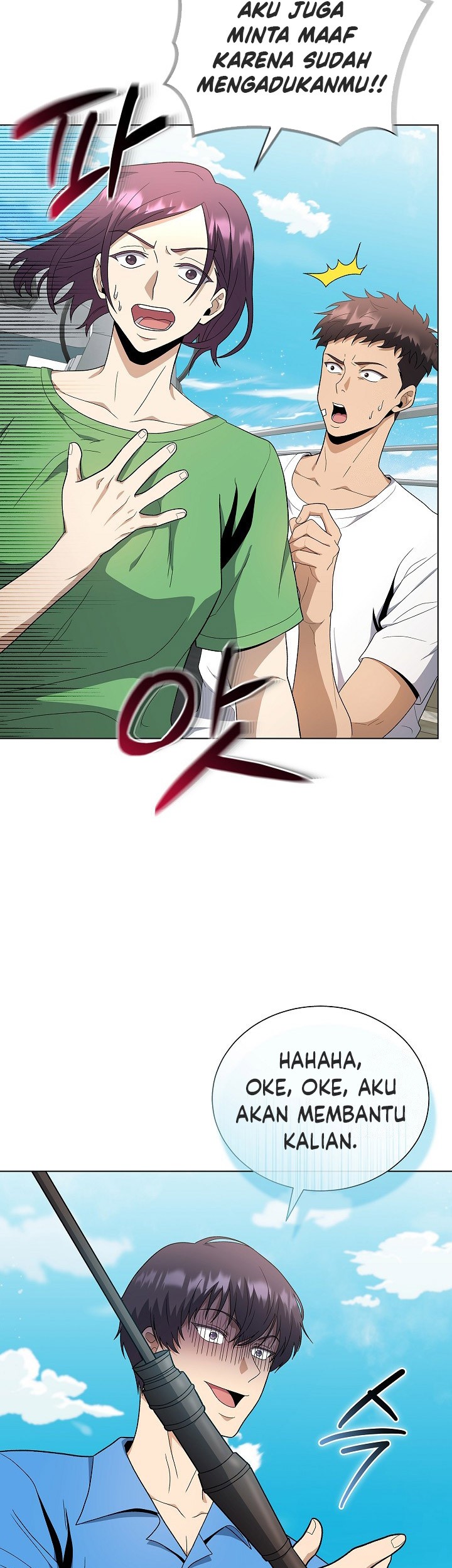 The Heavenly Demon Lord Who Doesn’t Want to Level Up Chapter 78 - halaman 60