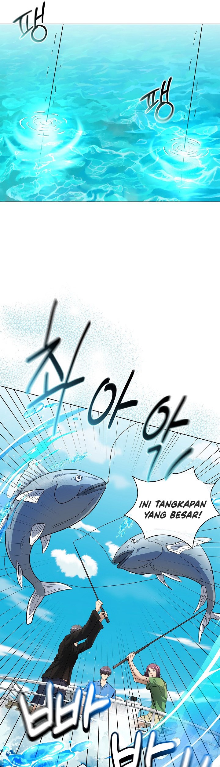 The Heavenly Demon Lord Who Doesn’t Want to Level Up Chapter 78 - halaman 62