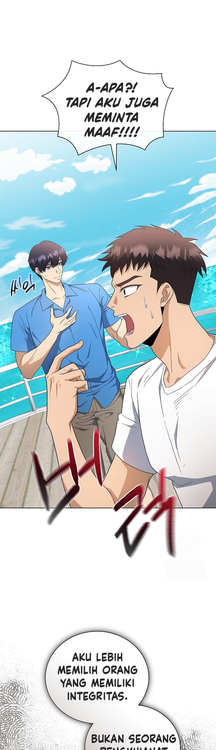 The Heavenly Demon Lord Who Doesn’t Want to Level Up Chapter 78 - halaman 70