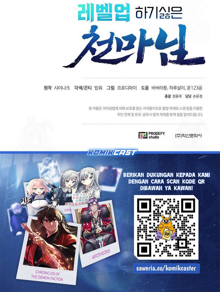 The Heavenly Demon Lord Who Doesn’t Want to Level Up Chapter 78 - halaman 73