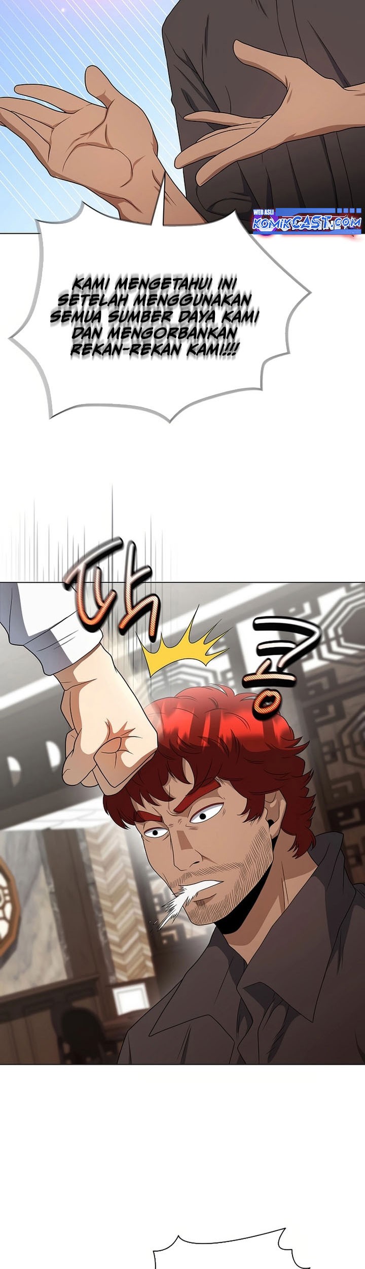 The Heavenly Demon Lord Who Doesn’t Want to Level Up Chapter 82 - halaman 15