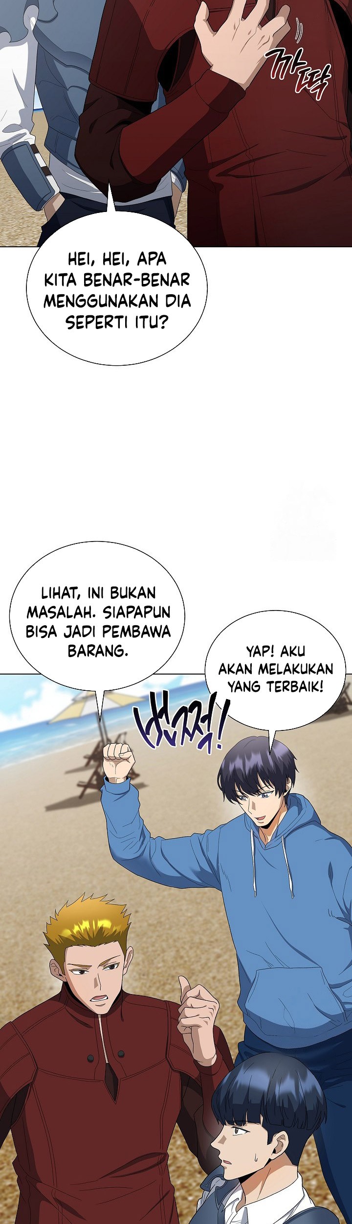 The Heavenly Demon Lord Who Doesn’t Want to Level Up Chapter 83 - halaman 77