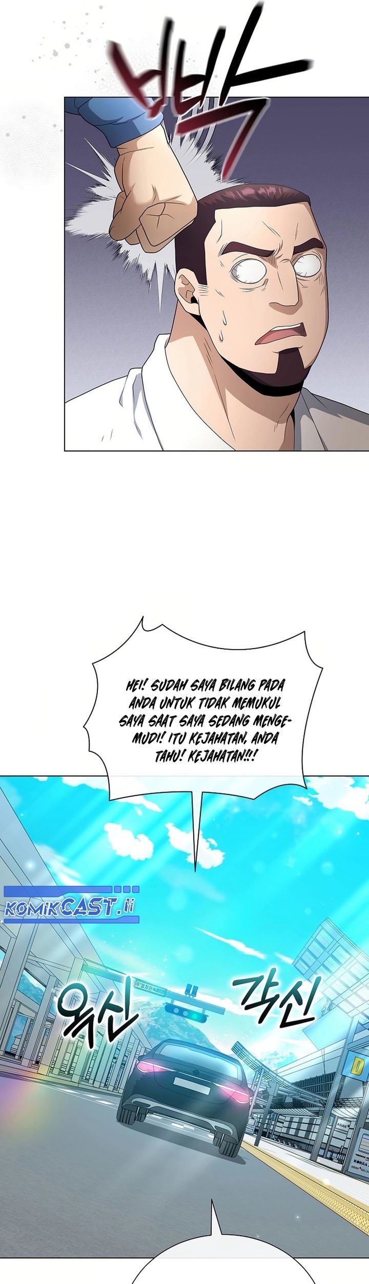 The Heavenly Demon Lord Who Doesn’t Want to Level Up Chapter 84 - halaman 47