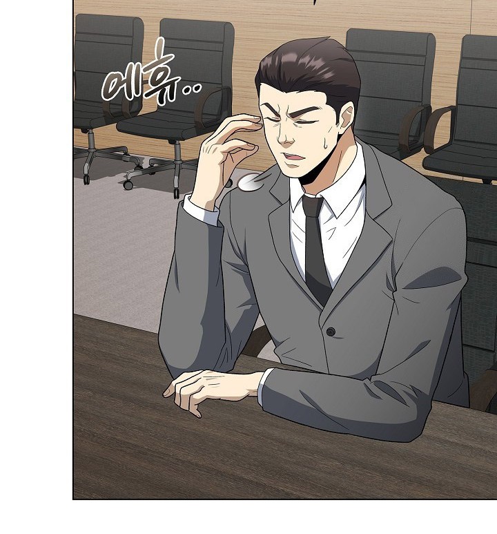 The Heavenly Demon Lord Who Doesn’t Want to Level Up Chapter 85 - halaman 26