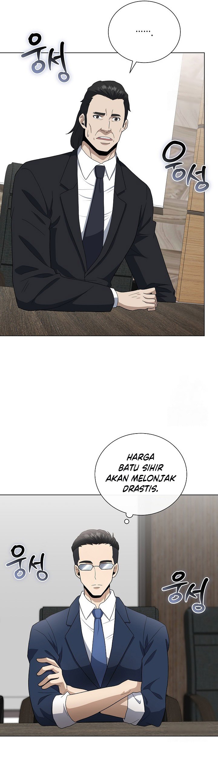 The Heavenly Demon Lord Who Doesn’t Want to Level Up Chapter 85 - halaman 31