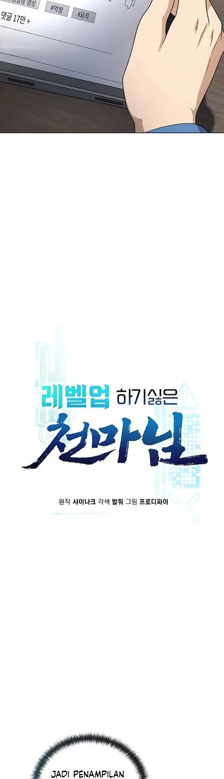 The Heavenly Demon Lord Who Doesn’t Want to Level Up Chapter 87 - halaman 24