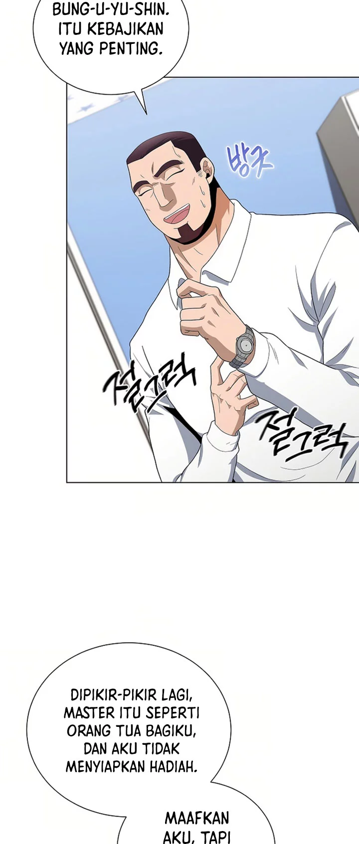 The Heavenly Demon Lord Who Doesn’t Want to Level Up Chapter 88 - halaman 45