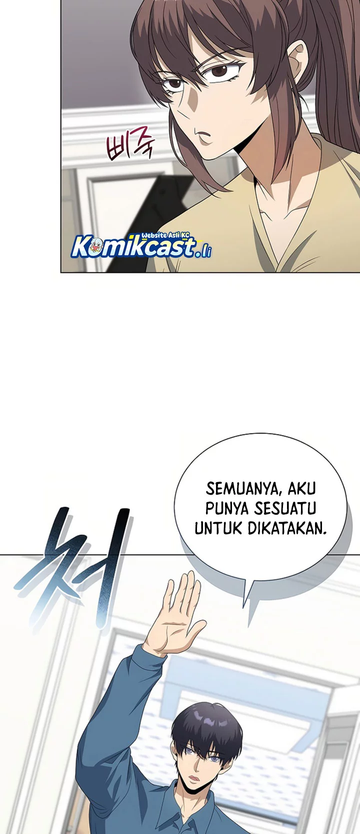 The Heavenly Demon Lord Who Doesn’t Want to Level Up Chapter 88 - halaman 63