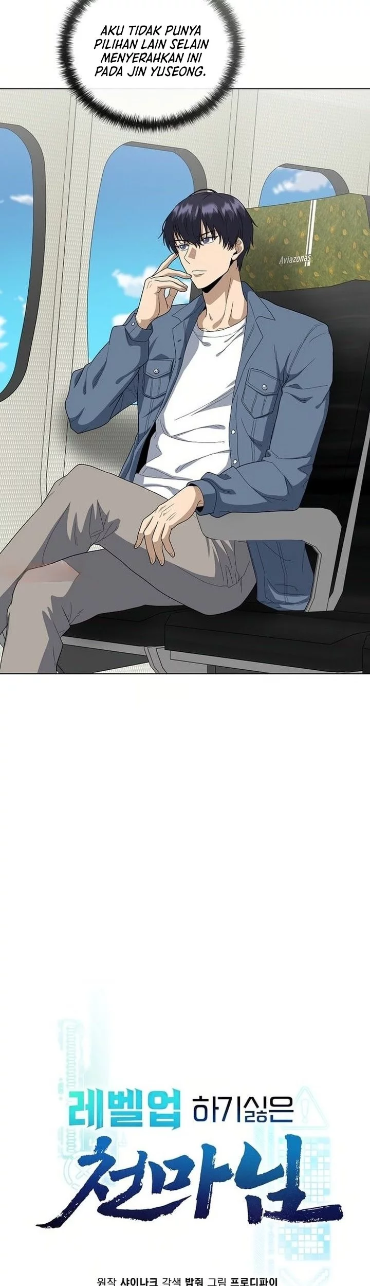 The Heavenly Demon Lord Who Doesn’t Want to Level Up Chapter 90 - halaman 21