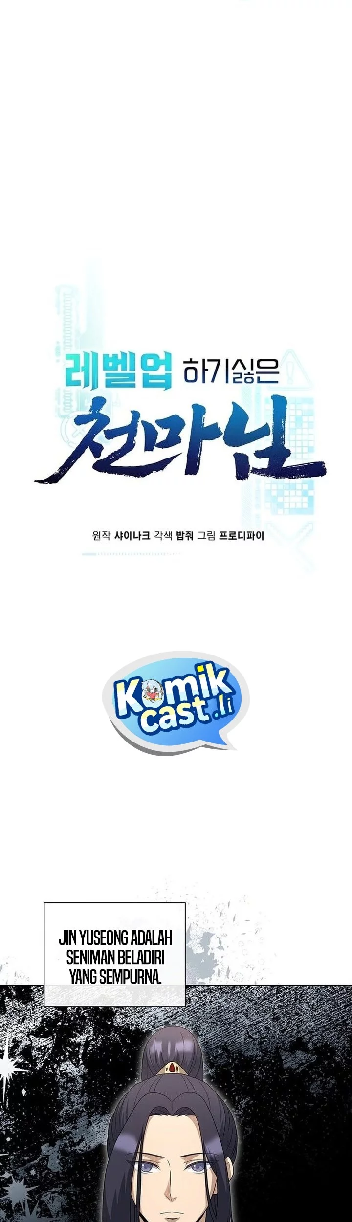 The Heavenly Demon Lord Who Doesn’t Want to Level Up Chapter 92 - halaman 13