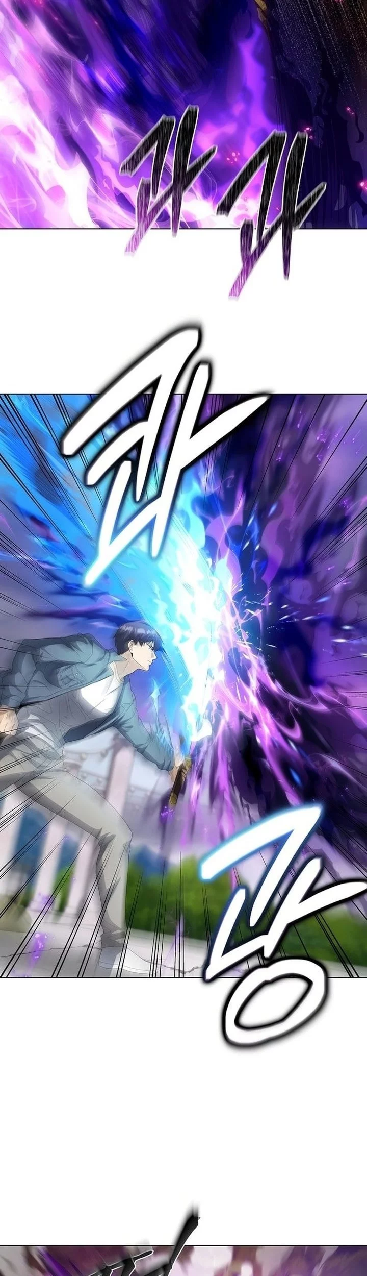 The Heavenly Demon Lord Who Doesn’t Want to Level Up Chapter 92 - halaman 43