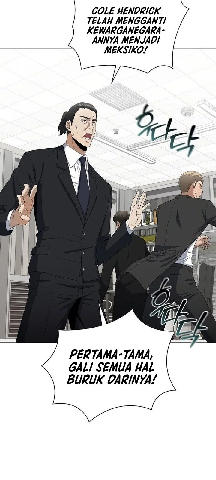 The Heavenly Demon Lord Who Doesn’t Want to Level Up Chapter 93 - halaman 42