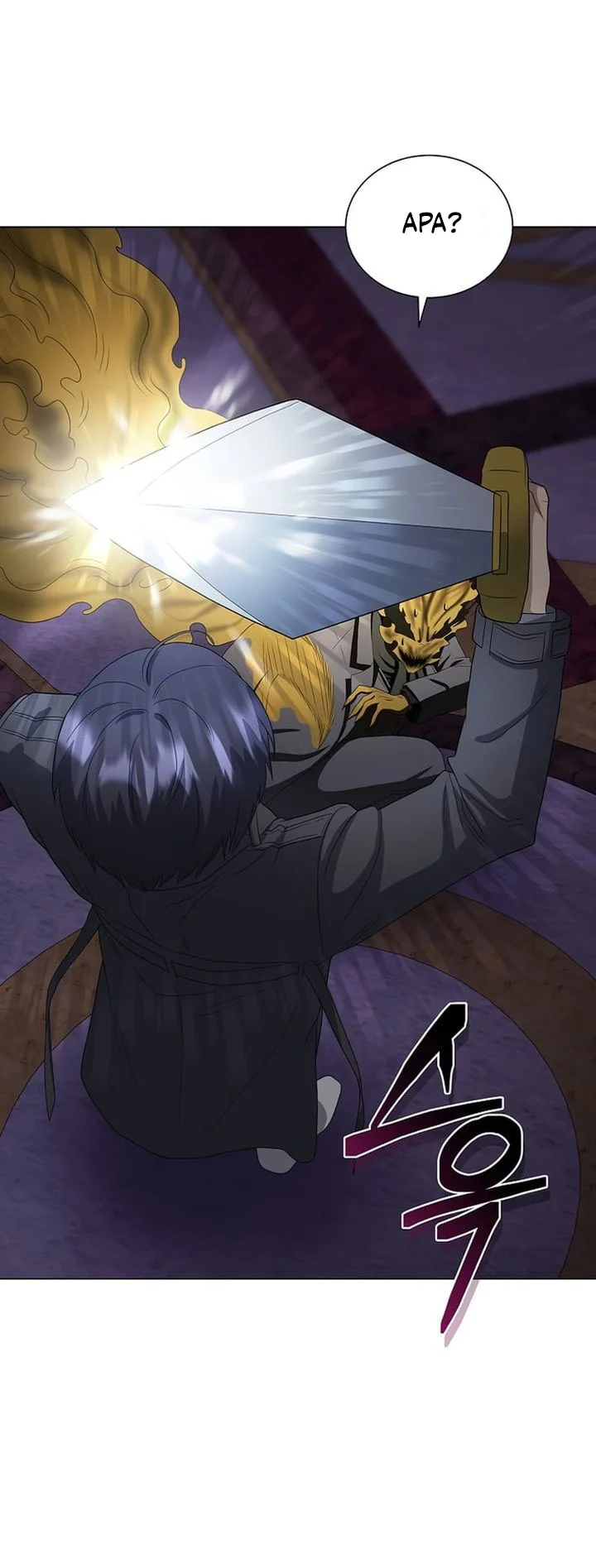 The Heavenly Demon Lord Who Doesn’t Want to Level Up Chapter 95 - halaman 61