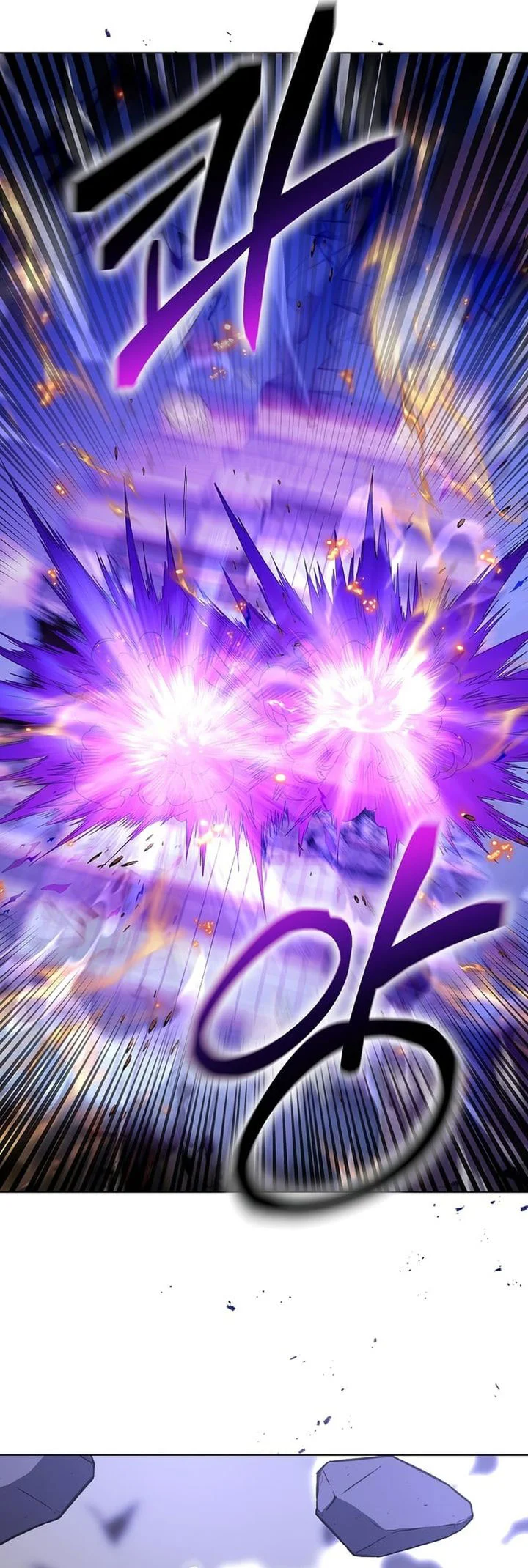 The Heavenly Demon Lord Who Doesn’t Want to Level Up Chapter 97 - halaman 23