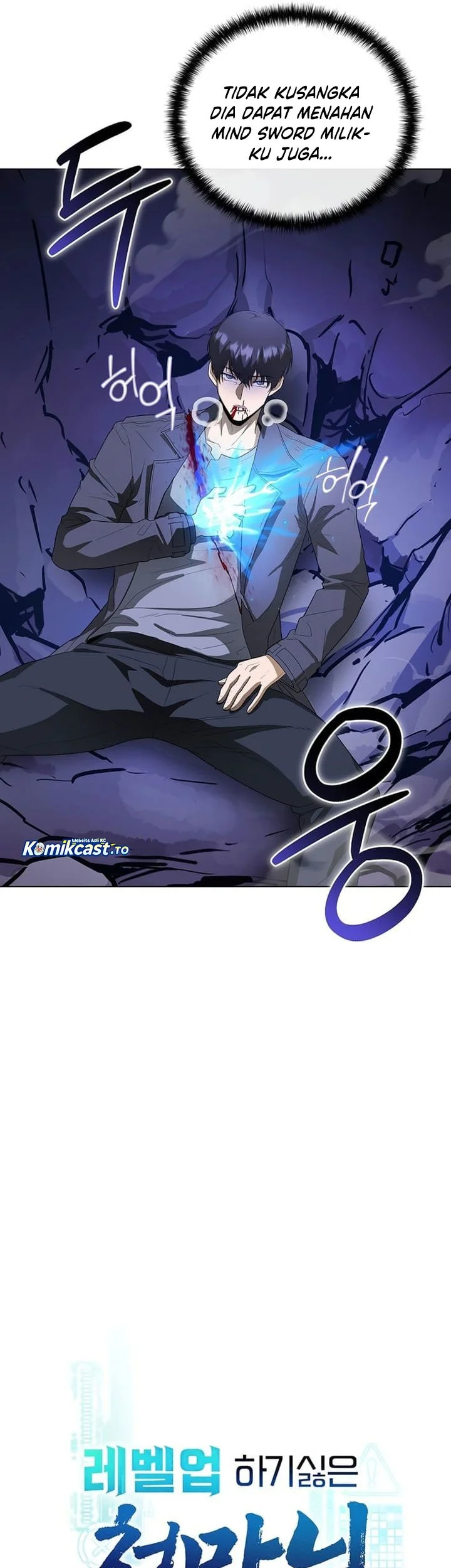 The Heavenly Demon Lord Who Doesn’t Want to Level Up Chapter 98 - halaman 24