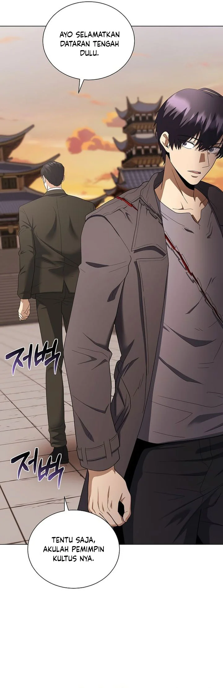 The Heavenly Demon Lord Who Doesn’t Want to Level Up Chapter 99 - halaman 28