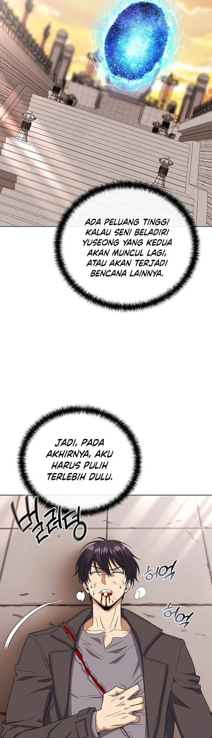 The Heavenly Demon Lord Who Doesn’t Want to Level Up Chapter 99 - halaman 3