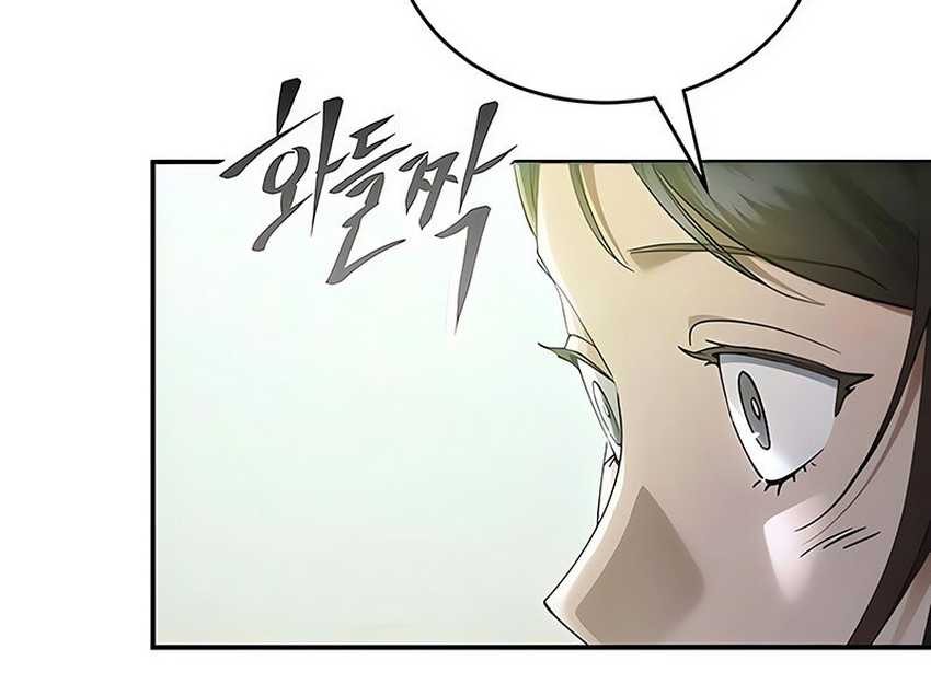 The Heavenly Demon Wants a Quiet Life Chapter 21 - halaman 39