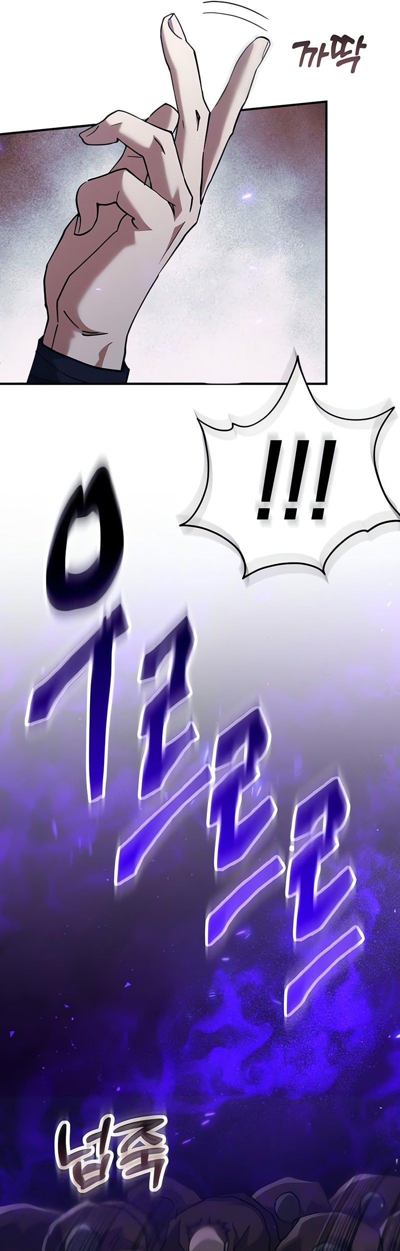 The Heavenly Demon Wants a Quiet Life Chapter 33 - halaman 18