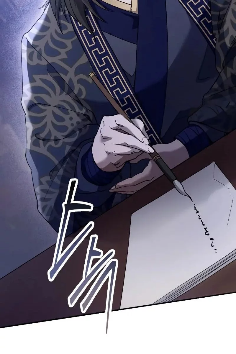 The Heavenly Demon Wants a Quiet Life Chapter 54 - halaman 29