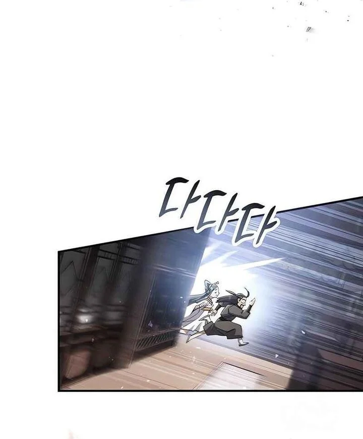 The Heavenly Demon Wants a Quiet Life Chapter 64 - halaman 56