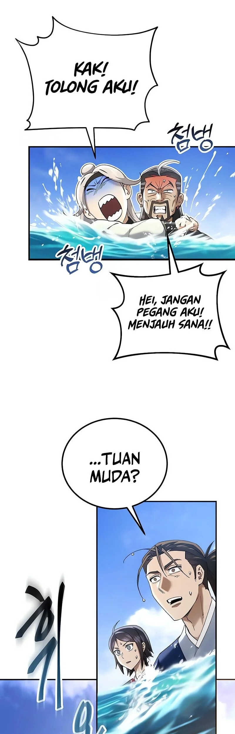 The Heavenly Demon Wants a Quiet Life Chapter 65 - halaman 22