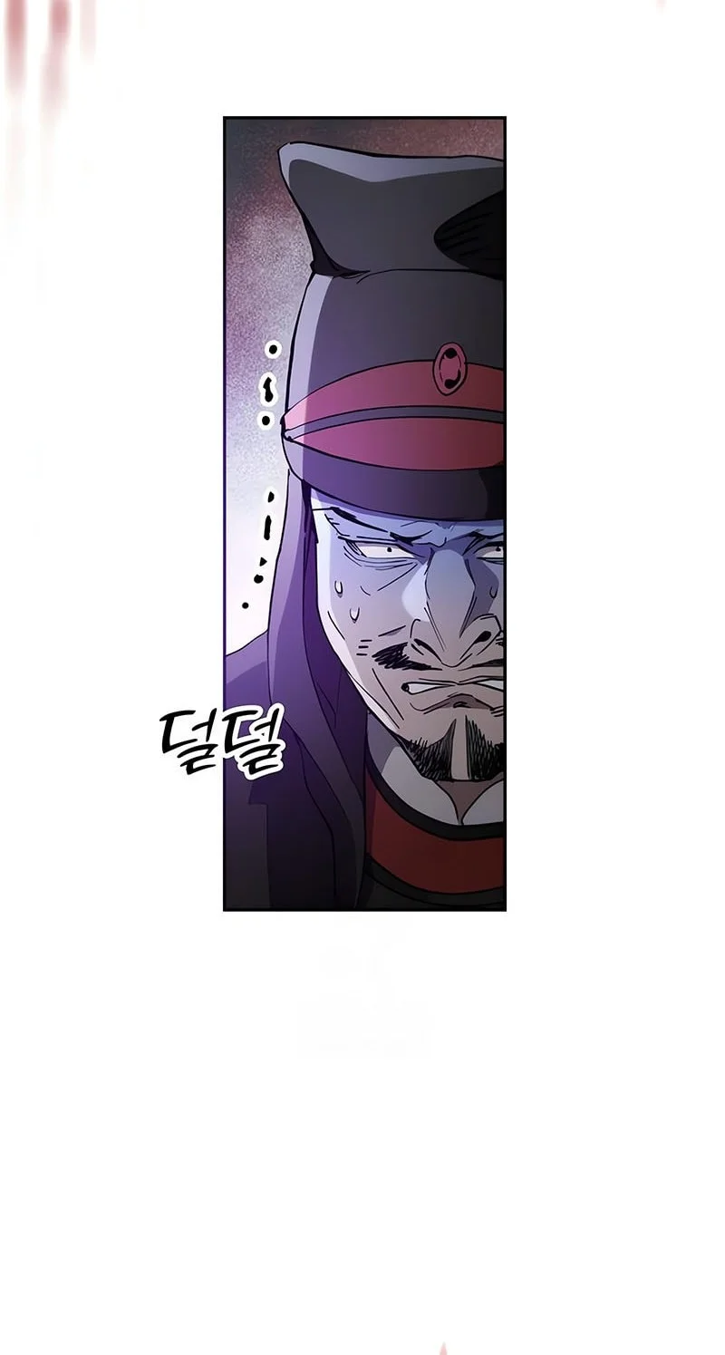 The Heavenly Demon Wants a Quiet Life Chapter 77 - halaman 24