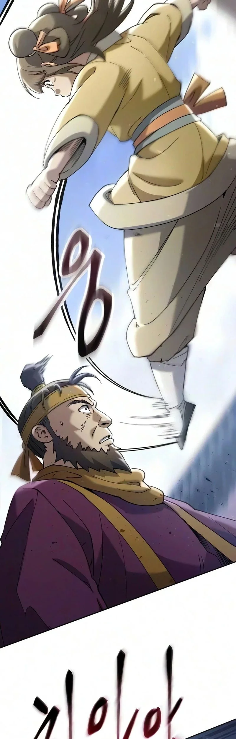 The Heavenly Demon Wants a Quiet Life Chapter 88 - halaman 80