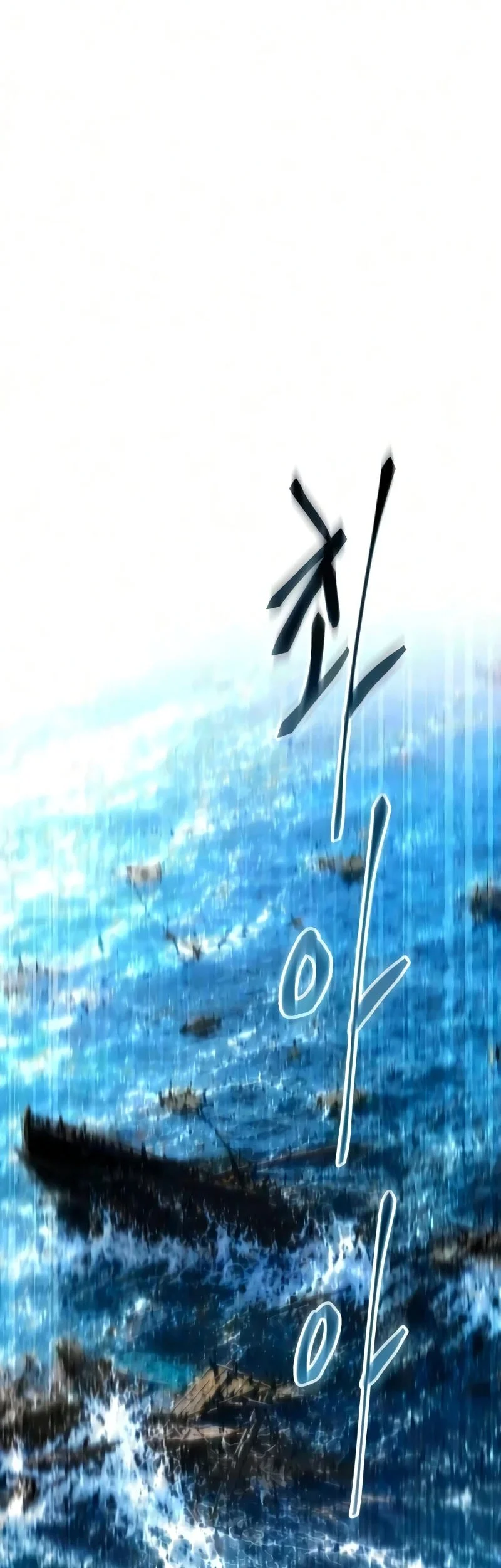 The Heavenly Demon Wants a Quiet Life Chapter 93 - halaman 57